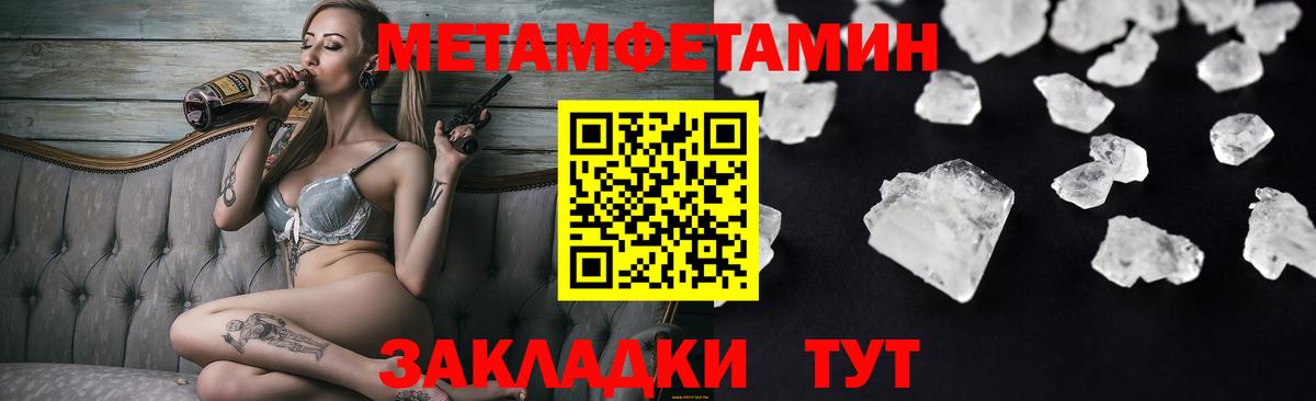 АМФЕТАМИН  Амфетамин 97%  Вход с VPN  Углич 