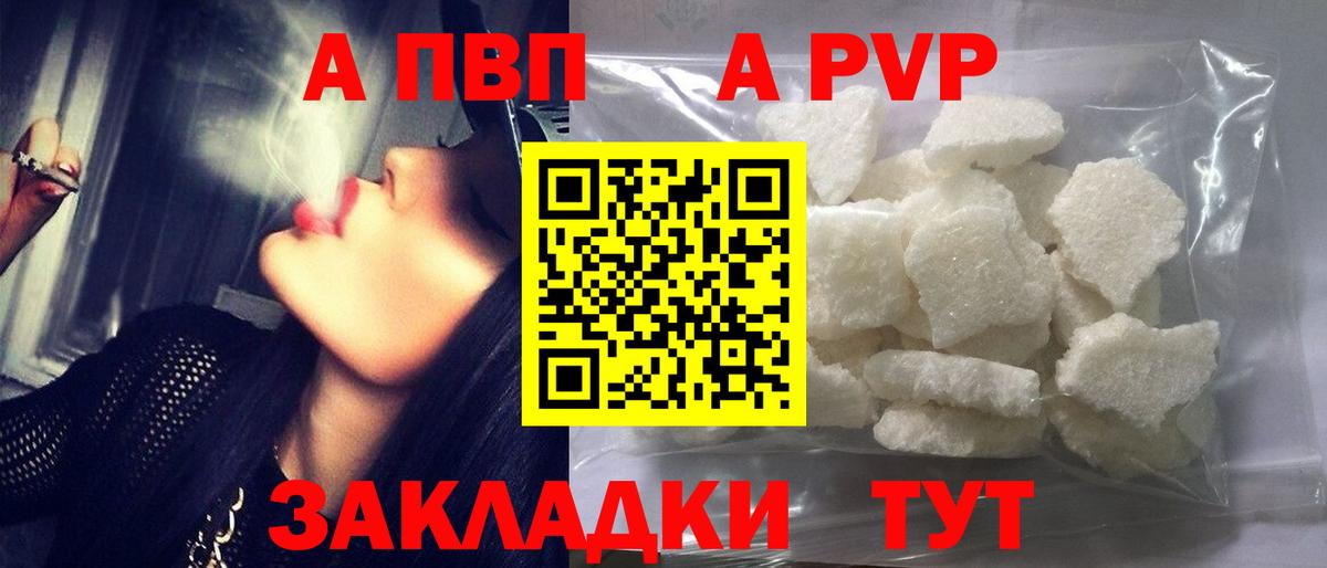 А ПВП СК КРИС Углич