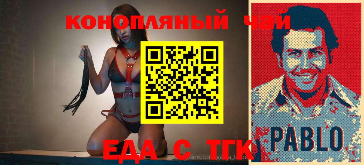 Канабис  Меф МЯУ МЯУ  Вход с VPN  МЕФ   Кокаин  Alpha-PVP СК   Углич  ГАШИШ 