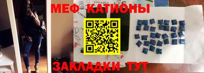 спайс Новодвинск