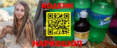 марки lsd Новозыбков