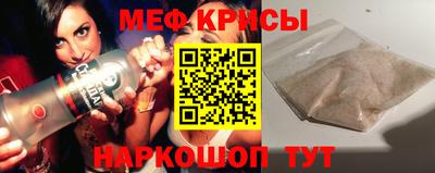 марки lsd Новозыбков