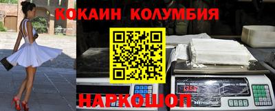 спайс Новодвинск