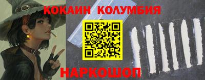 марки lsd Новозыбков