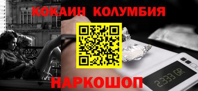 спайс Новодвинск