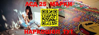 спайс Новодвинск