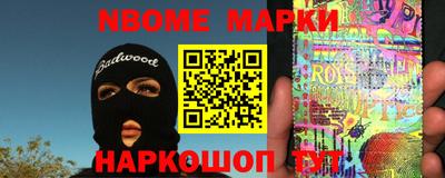 марки lsd Новозыбков