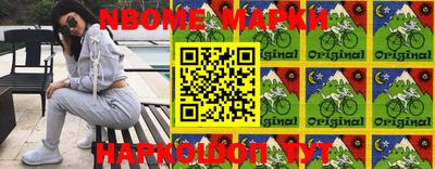 марки lsd Новозыбков