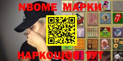 марки lsd Новозыбков