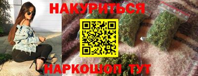 гашиш Новокубанск