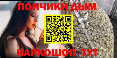спайс Новодвинск