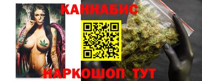 спайс Новодвинск