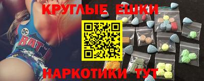 спайс Новодвинск