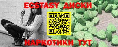 гашиш Новокубанск