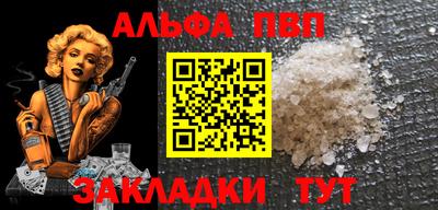 спайс Новодвинск
