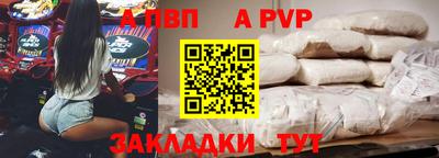 марки lsd Новозыбков