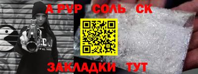 марки lsd Новозыбков