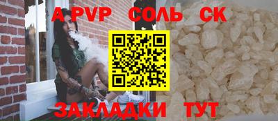 гашиш Новокубанск