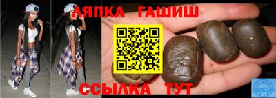 спайс Новодвинск