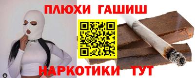 гашиш Новокубанск