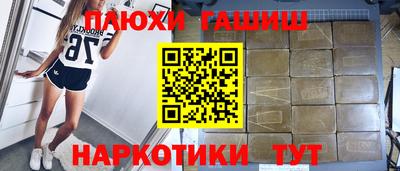 спайс Новодвинск