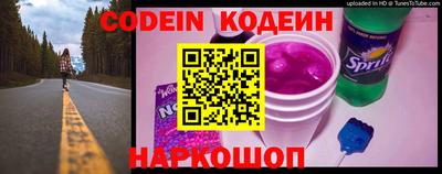 марки lsd Новозыбков