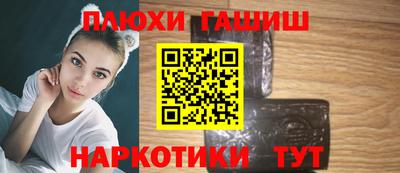 марки lsd Новозыбков
