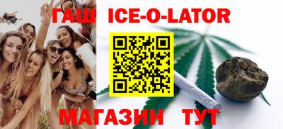 гашиш Новокубанск