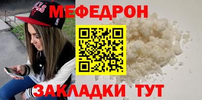 спайс Новодвинск