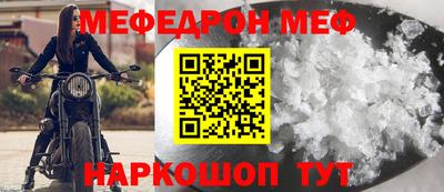 спайс Новодвинск