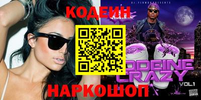 спайс Новодвинск