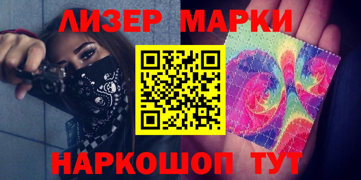 LSD-25 экстази ecstasy  ЛСД экстази кислота  Углич  Вход с VPN 