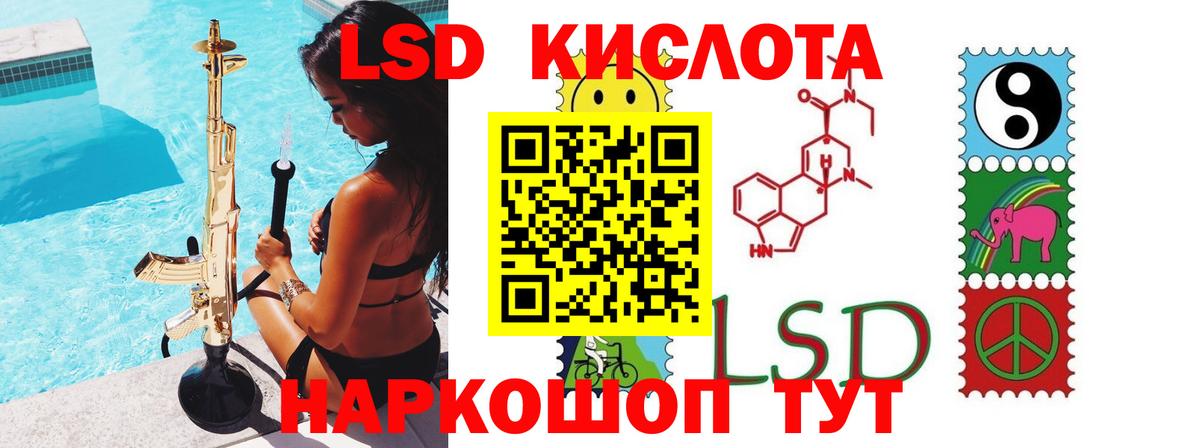 LSD-25 экстази ecstasy Углич