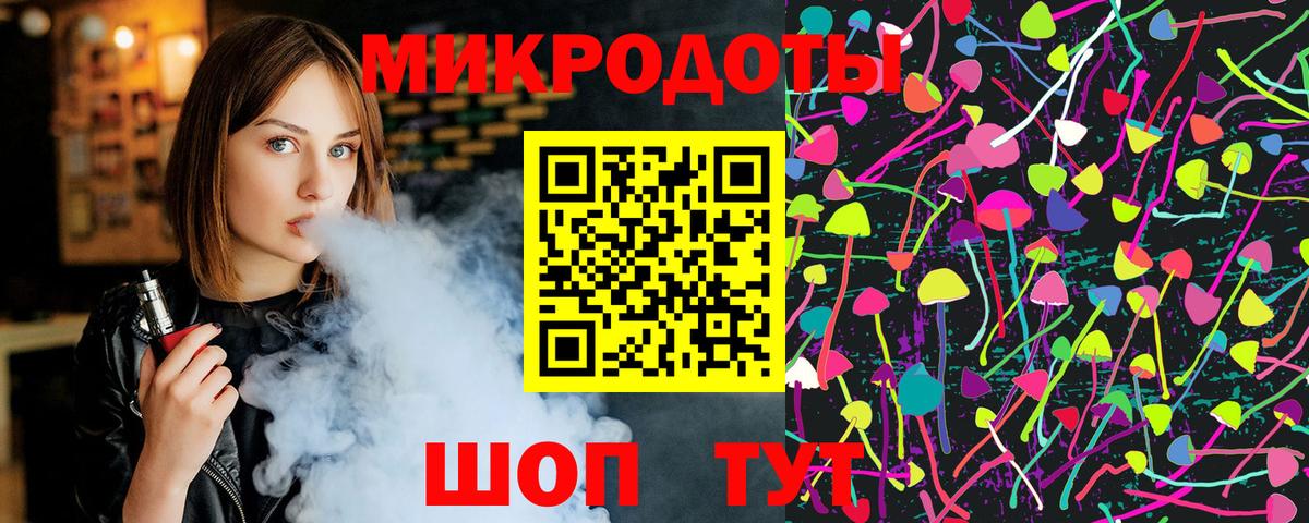 Псилоцибиновые грибы MAGIC MUSHROOMS Углич