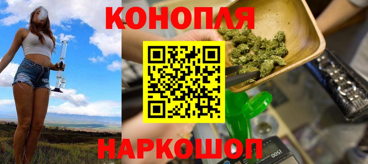 Углич  Бошки марихуана LSD WEED  Вход с VPN  Марихуана OG Kush  Конопля LSD WEED 