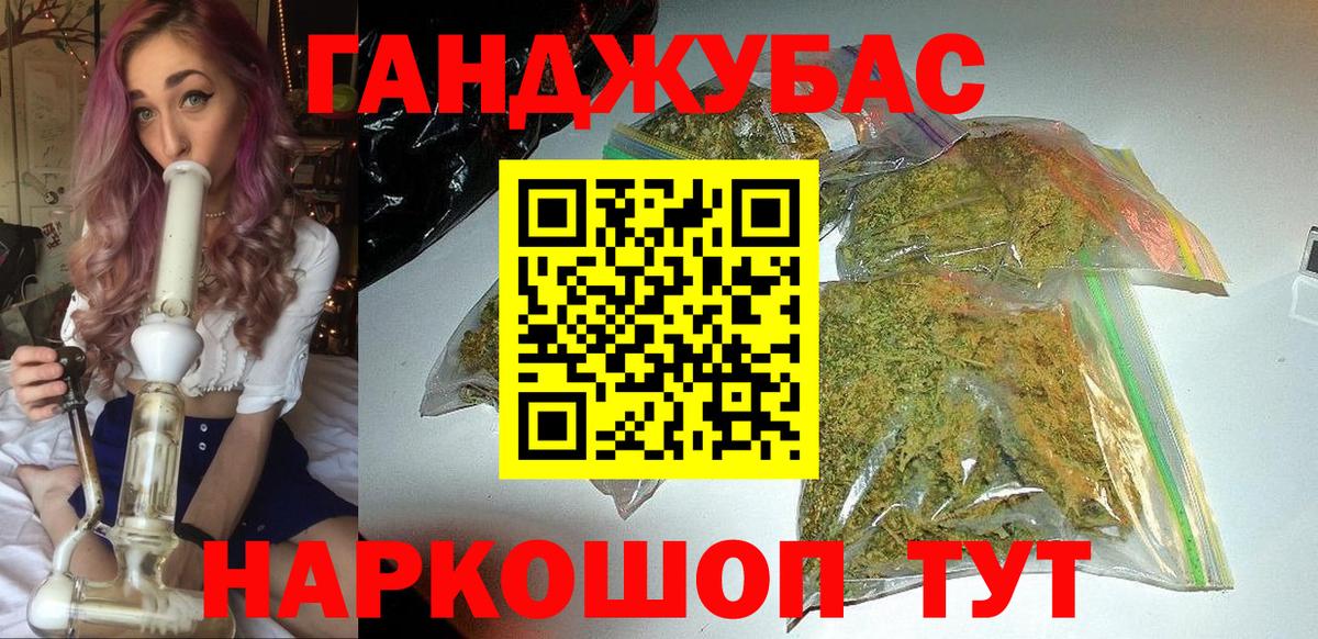 ГАШИШ Углич